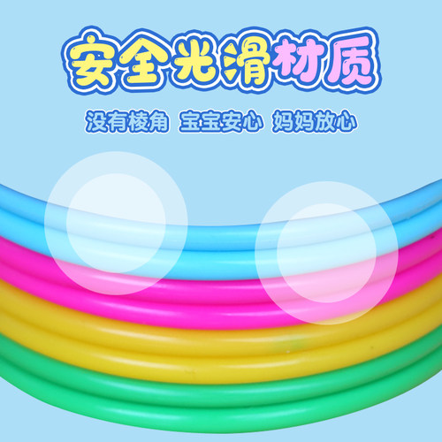 套圈圈摆摊玩具夜市地摊套圈环儿童游戏婚礼塑料投掷套圈道具全套 - 图1