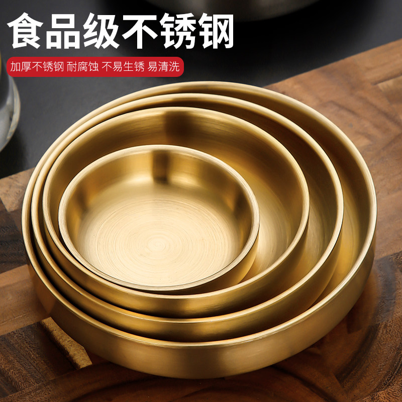 304不锈钢韩式双层调料碟凉菜碟韩国金色泡菜碟米饭碗料理小碗,淘宝优惠券,粉丝福利购,淘宝优惠卷
