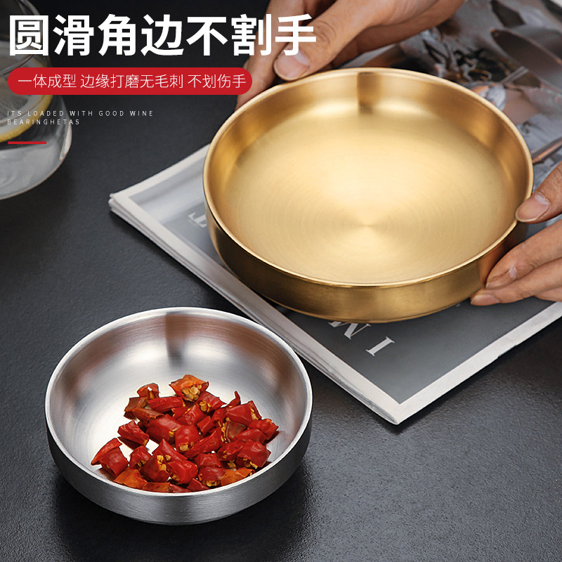 304不锈钢韩式双层调料碟凉菜碟韩国金色泡菜碟米饭碗料理小碗,淘宝优惠券,粉丝福利购,淘宝优惠卷