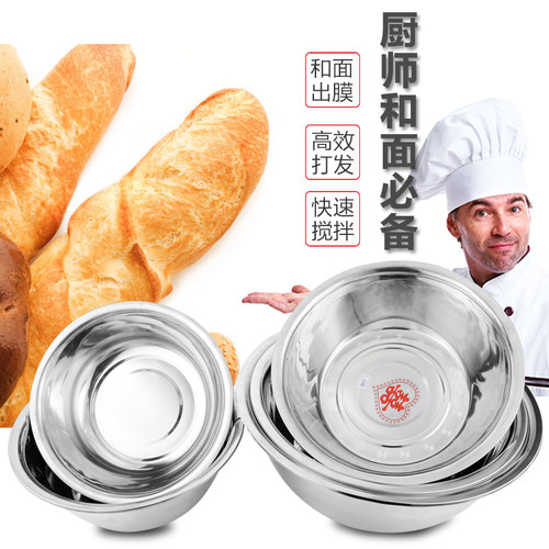 包邮不锈钢盆加厚大盆洗衣盆面盆洗澡盆80加深50圆形40cm60cm70cm - 图3