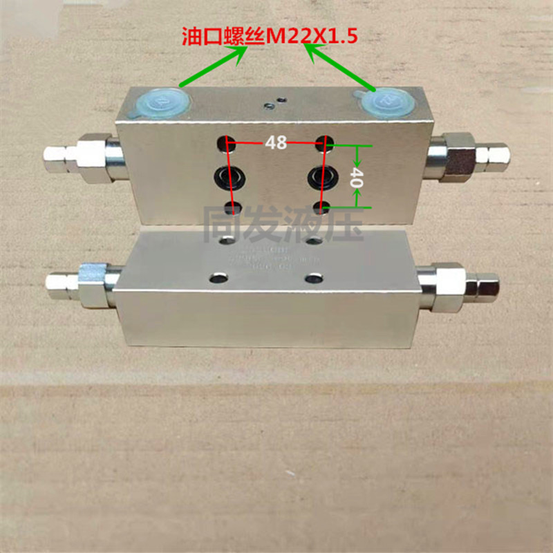 平衡阀25160A  25220B  25330B液压平衡阀液压缸阀液压双向平衡阀