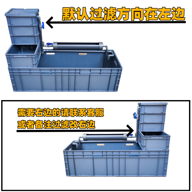 养龟箱周转箱家用乌龟鳖养殖缸箱带循环过滤鱼缸养殖箱水族箱兰寿 - 图2