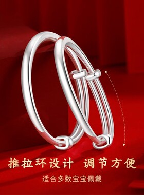 宝宝光面纯银手镯9999足银童镯婴儿百日满月周岁小孩儿童镯子礼物