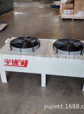DRY太阳能热水系统干冷器数据库冷却器太阳能循环水风冷散热器