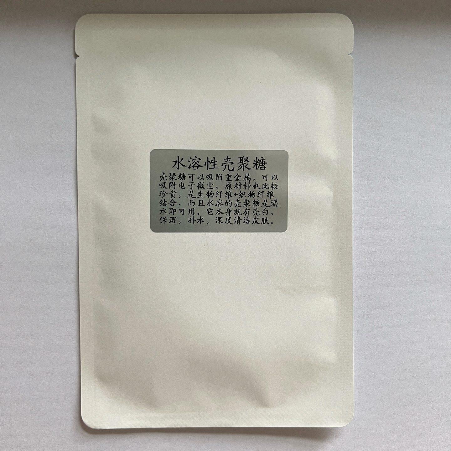 壳聚糖面膜纸50%含量遇水出精华液补水 纯露水膜湿敷搭档贴片式,淘宝优惠券,粉丝福利购,淘宝优惠卷