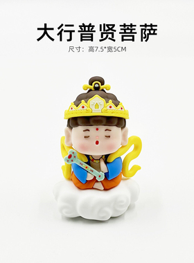 顺风顺水平安发财解压桌面摆件