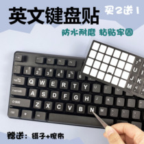 Keyboard Stickers Button Stick Letter Sticker Notebook Desktop PC Generic Single English Keyboard Drop Paint Repair