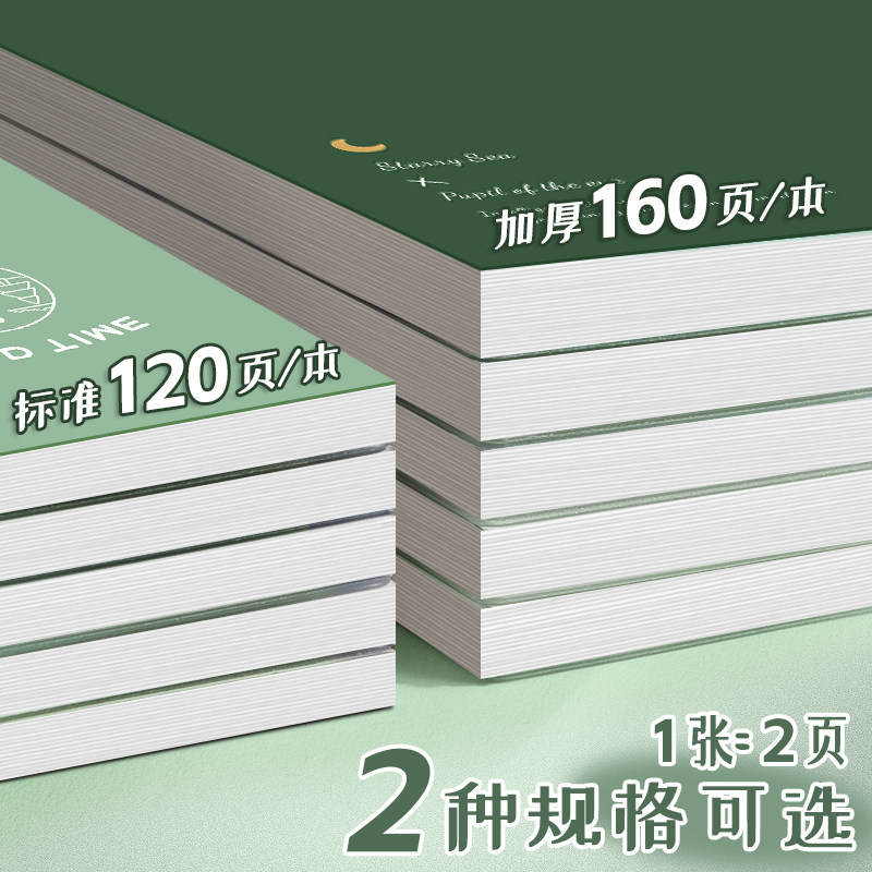 B5活页本2024年新款笔记本子高颜值简约大学生小学生ins风软壳A4本子中学生不硌手考研记事本A5笔记本可拆卸