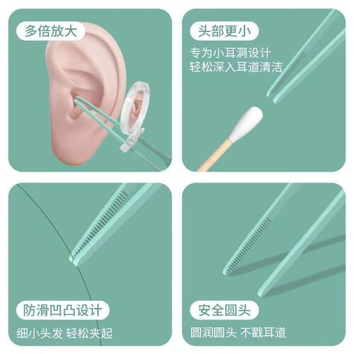 发光掏耳勺宝宝带灯可充电耳勺套儿童成人镊子采耳掏耳屎耳朵神器 - 图2