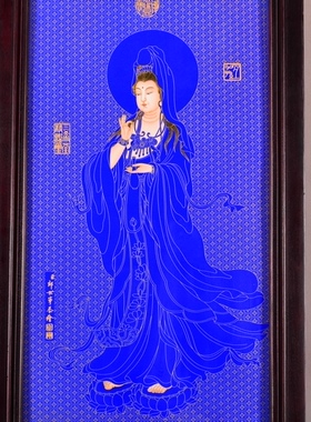 独特收藏老件木框蓝底金丝珐琅彩瓷板画南海观音菩萨唐卡壁挂挂板