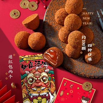 【四种口味】诺梵松露黑巧克力500g[10元优惠券]-寻折猪