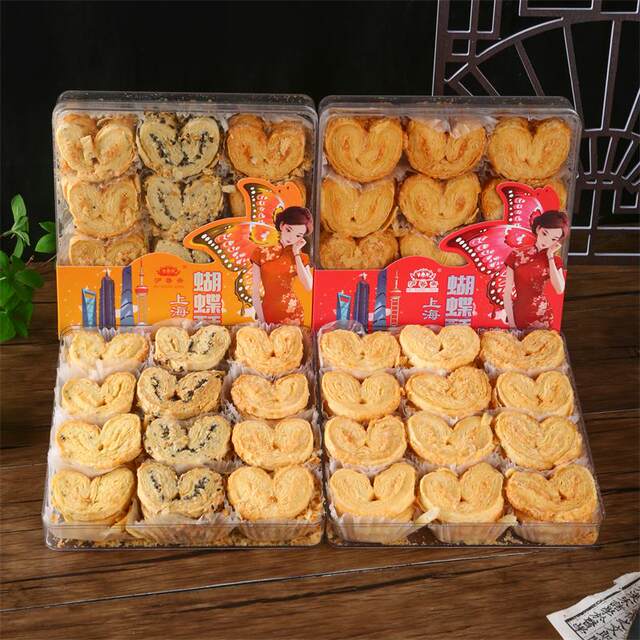 Huxiangzhai Butterfly Cake Shanghai Specialty Gift Box Souvenir