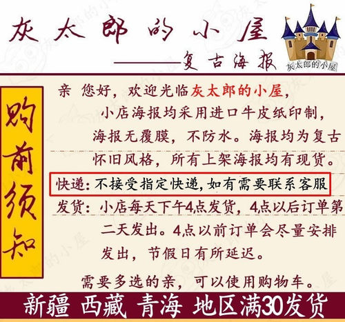 李小龙牛皮纸海报 复古装饰画怀旧挂画寝室宿舍粘贴画客厅无框画 - 图2
