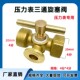 Dn154 points thickened m20 steam pressure gauge tee