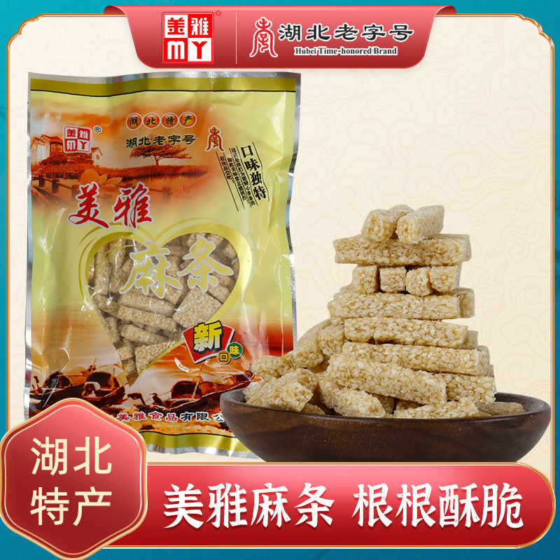湖北武穴特产美雅白芝麻条黑芝麻片传统糕点点心休闲零食小吃甜点,淘宝优惠券,粉丝福利购,淘宝优惠卷