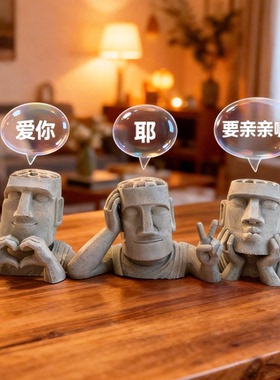 3d打印创意个性造景石像家居人头雕像鱼缸水草定植篮装饰物