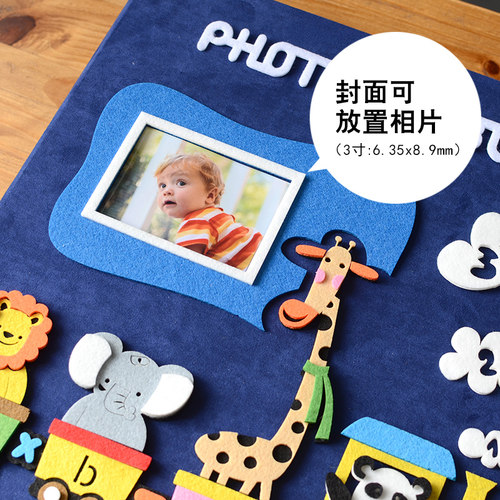相册本影集5寸6寸大容量插页diy相册自制儿童家庭宝宝成长纪录册 - 图0