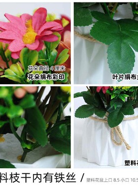 盆栽摆件落地绢花客厅仿真花