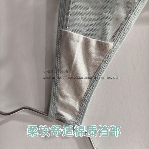 纯欲风性感丁字裤女火辣情调一根线棉裆免脱低腰可调节无痕女内裤 - 图0
