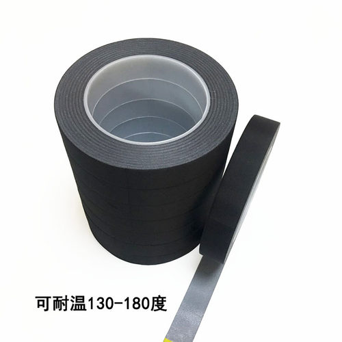 黑色阻燃醋酸布胶带 不带离型纸耐高温绝缘电工屏线包扎胶布 - 图0