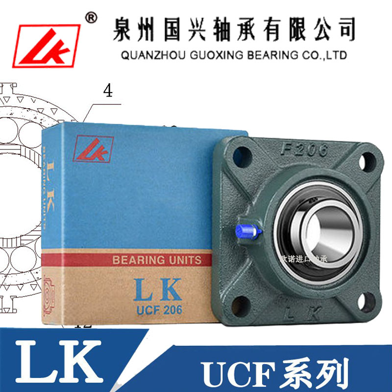 LK方型外球面轴承带座UCF203 F204 F205 F206 F207 F208 F209 210 - 图0