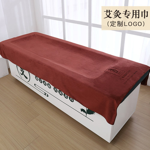 艾灸床专用大毛巾按摩浴巾毛毯艾灸毯美容院养生理疗盖毯定制logo - 图0