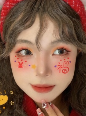 2026马年跨年氛围感可爱糖葫芦妆容脸贴跨年新年脸贴创意儿童贴纸