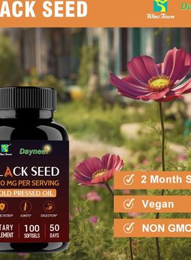 Black Seed Cold Pressed Oil Softgels For Men's Wellness 样品