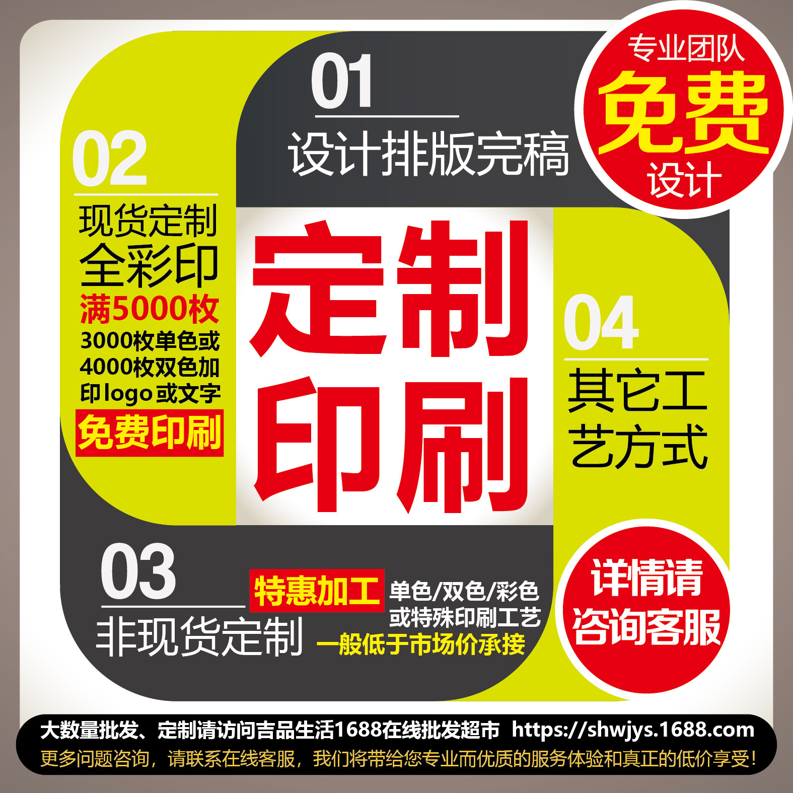 全套环保黄牛皮无提手纸袋彩色机制袋外卖打包袋工厂直销包邮定制,淘宝优惠券,粉丝福利购,淘宝优惠卷