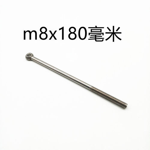 麒麟鞭健身鞭无纹螺母鞭把手配件M8吊环螺母丝杠鱼眼螺丝活节螺丝 - 图0