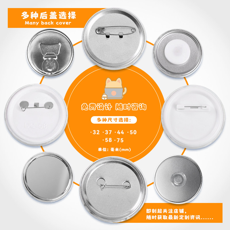 马口铁徽章定做胸章胸针胸牌勋章奖章学生校徽班徽纪念章吧唧定制,淘宝优惠券,粉丝福利购,淘宝优惠卷