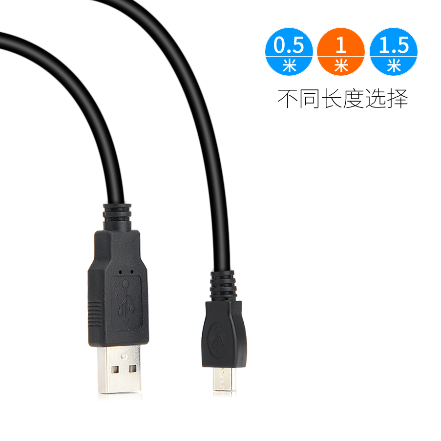 振发 适用于索尼WH-H900N H800 CH500/CH400头戴式蓝牙耳机充电线 - 图0