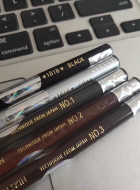 正品带防伪 COSMETIC ART化妆师专用名眉1818拉线眉笔防水不脱色
