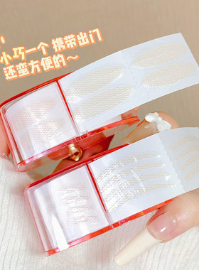 xixi遇水自粘免胶水双眼皮贴隐形
