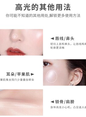 赫瑞丝花瓣高光提亮粉饼脸部鼻梁塑型提亮闪粉修容一体盘生姜粉饼