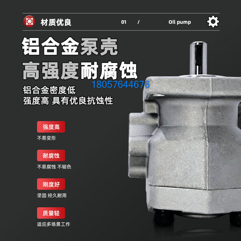 HYDROMAX台湾新鸿液压齿轮泵HGP-2A-F12R F11R F10R F9R F8R F6R,淘宝优惠券,粉丝福利购,淘宝优惠卷