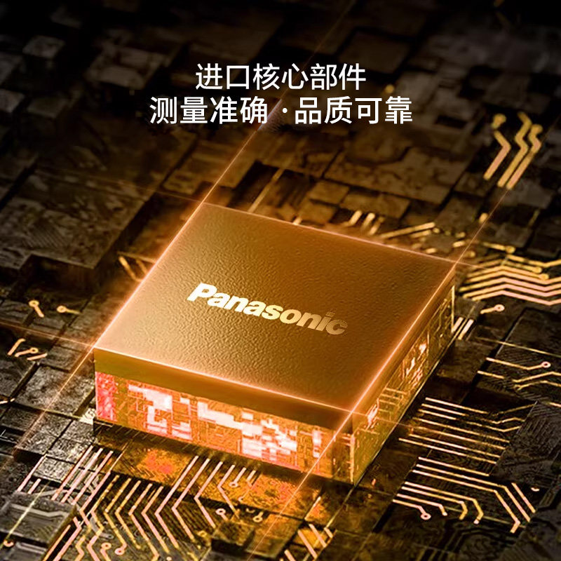 臂式全自动高精准松下电子血压计 松下医疗器械血压计（电子血压计）