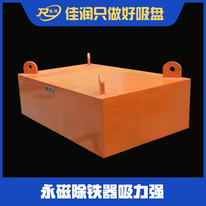 悬挂永磁除铁器400*1000水泥煤矿铁矿输送带磁筛选分离机除铁器 - 图0