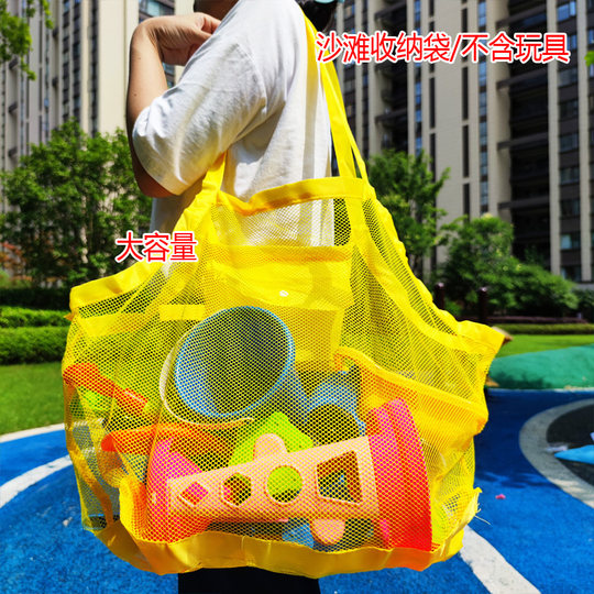 Sand digging tool backpack beach toy set storage bag