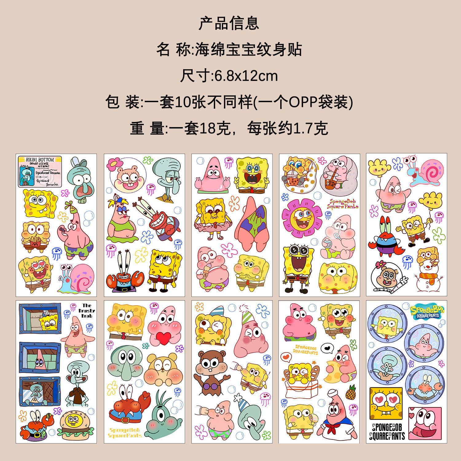 60贴可爱海绵宝宝彩色纹身贴ins清新甜酷高颜值彩绘防水逼真贴纸,淘宝优惠券,粉丝福利购,淘宝优惠卷