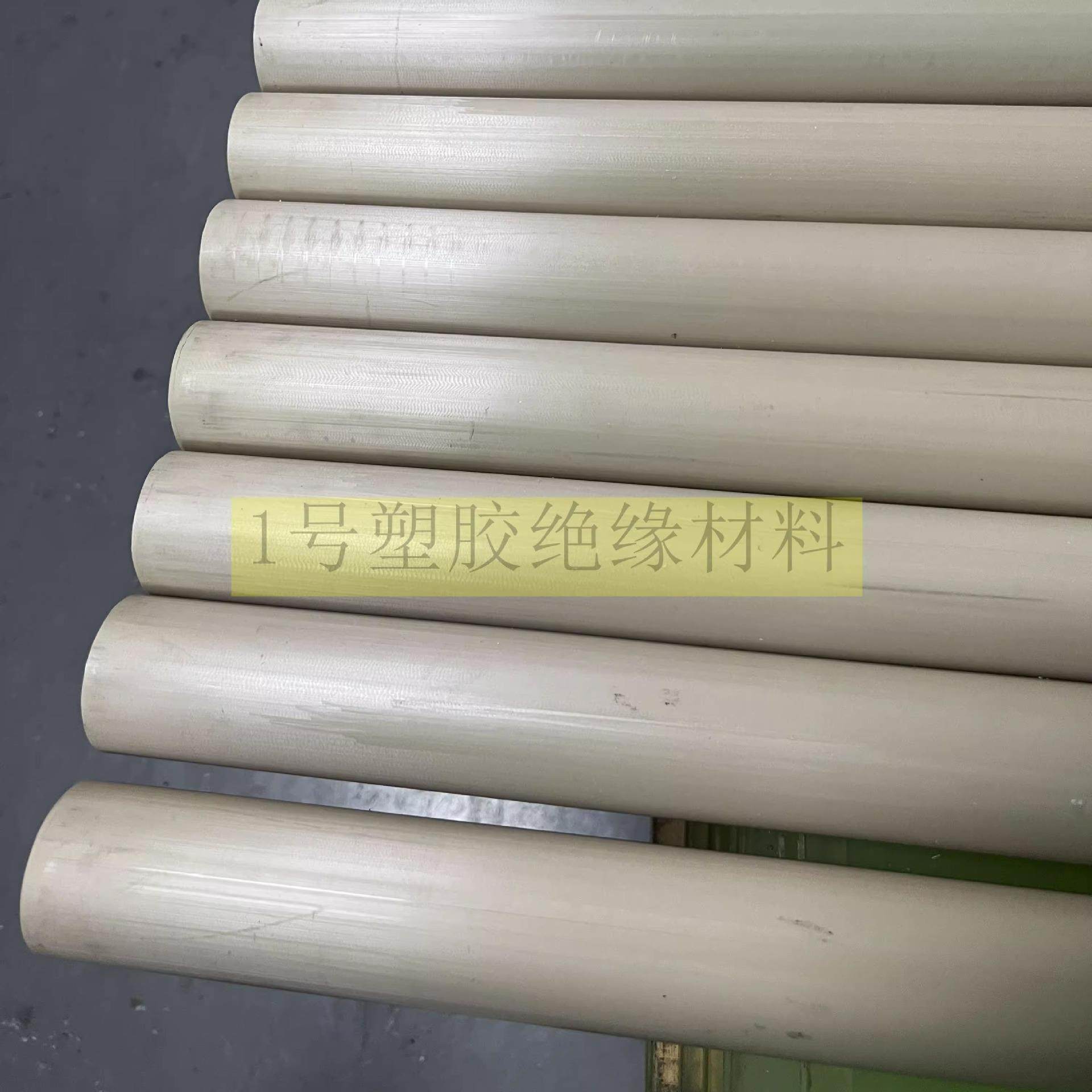 .进口劳士领本色PEEK+cf30圆棒聚醚醚酮黑色导电PPS加玻纤GF40板,淘宝优惠券,粉丝福利购,淘宝优惠卷