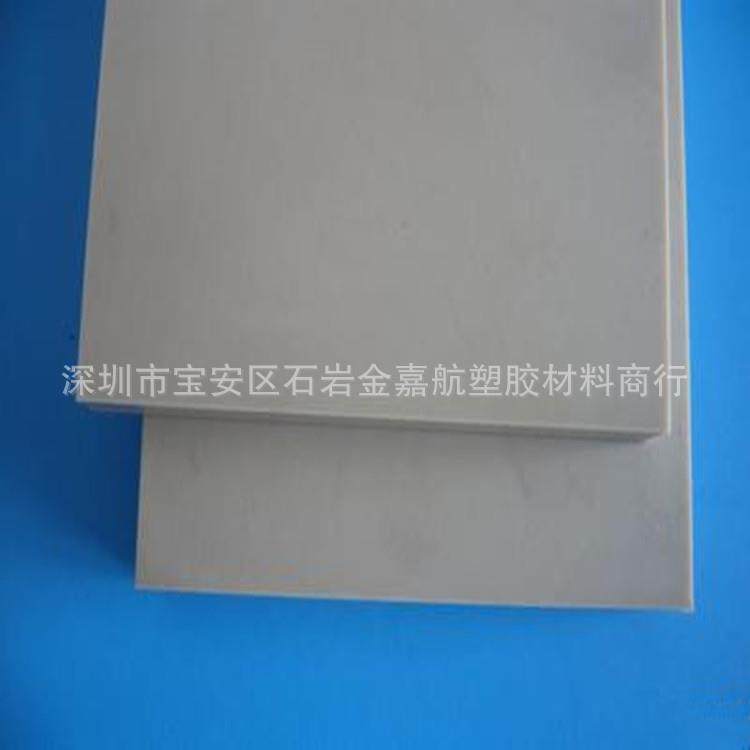 .切割 专业商销售价优 进口本色聚醚醚酮板 小规格PEEK板,淘宝优惠券,粉丝福利购,淘宝优惠卷