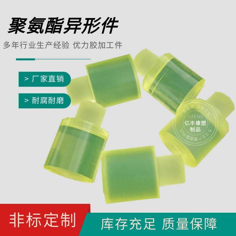 .聚氨酯优力胶牛筋棒pu板加工缓冲减震垫片耐磨垫块防撞圆胶套,淘宝优惠券,粉丝福利购,淘宝优惠卷