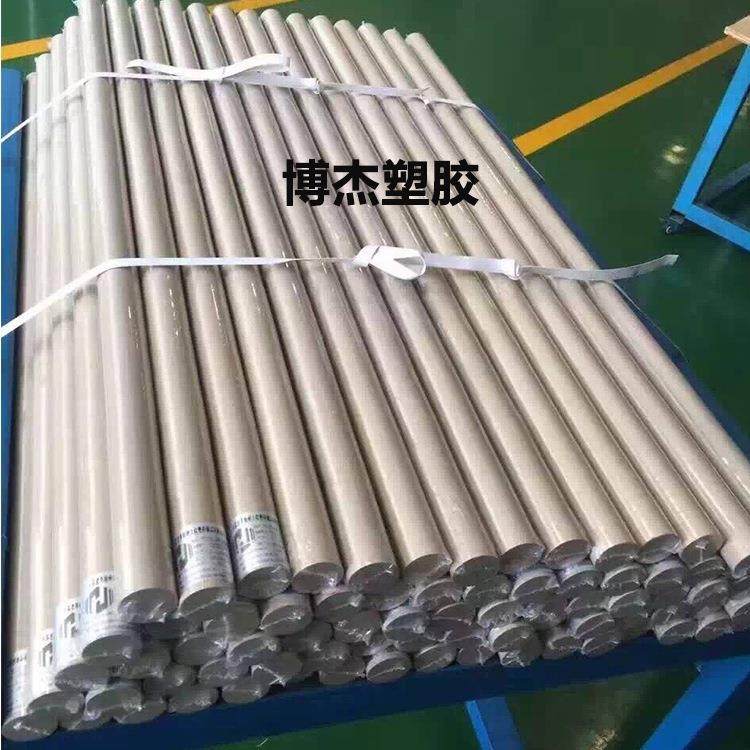 .专业供应耐高温高强度 耐磨PEEK板,淘宝优惠券,粉丝福利购,淘宝优惠卷