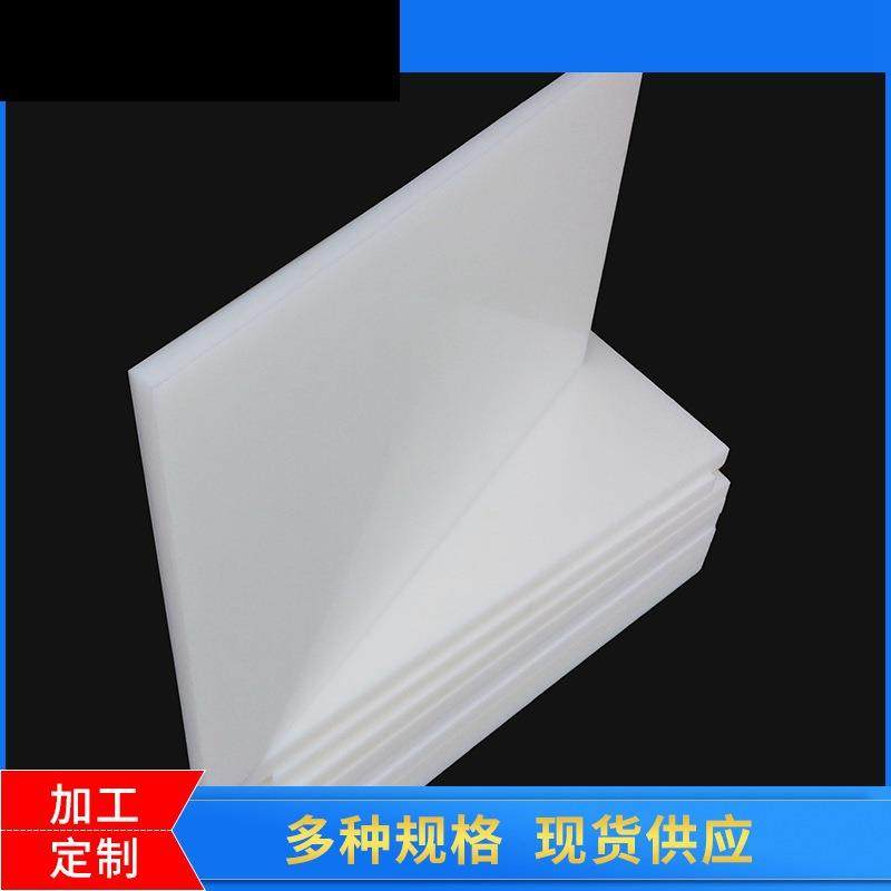 .供应进口PE板TIVAR1000板UPE板UHMW-PE板 棒 PE500 UHMW-PE,淘宝优惠券,粉丝福利购,淘宝优惠卷