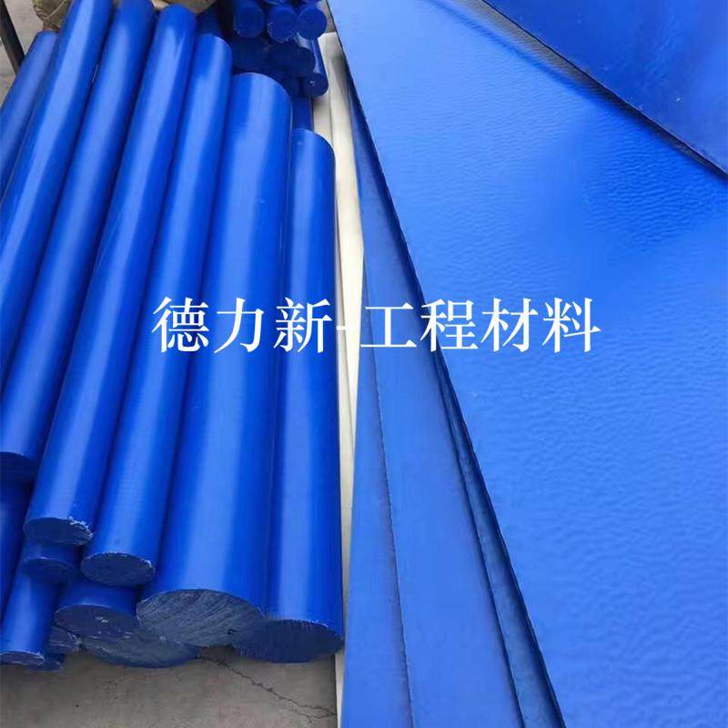 .厂家供应POM板 POM棒 黑色 白色 POM聚甲醛棒 赛钢 PA66尼龙棒料,淘宝优惠券,粉丝福利购,淘宝优惠卷