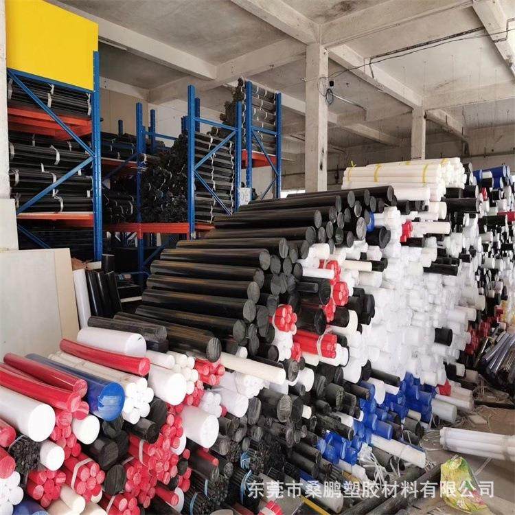 .PEEK板 PPS PTFE PVDF棒 防静电PC PA尼龙板材 加工PEI PET P OM,淘宝优惠券,粉丝福利购,淘宝优惠卷