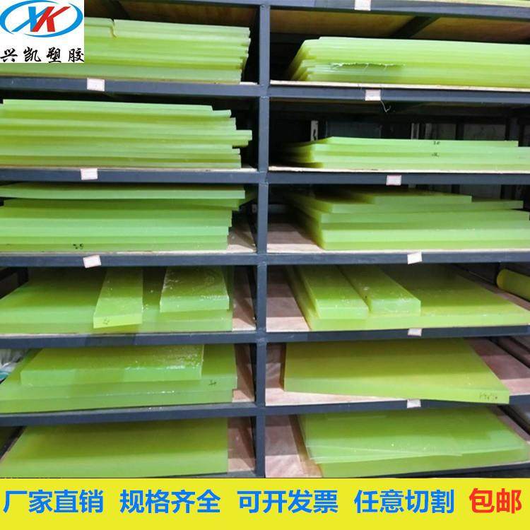 .PU棒材 聚氨酯板 弹力胶棒 优力胶空心管 实心棒牛筋棒防静电PU,淘宝优惠券,粉丝福利购,淘宝优惠卷