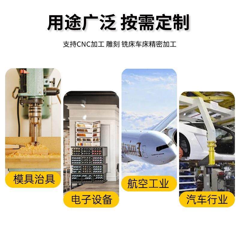 PEEK板加纤peek棒黑色防静电peek板聚醚醚酮棒本色peek棒加工批发,淘宝优惠券,粉丝福利购,淘宝优惠卷