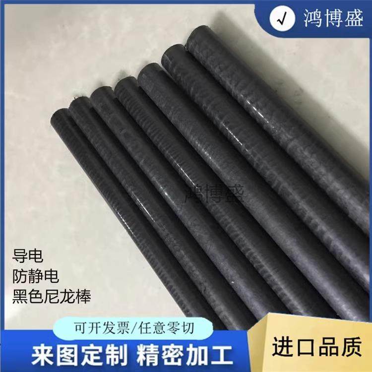.进口黑色ESD防静电尼龙板/PEEK板/UPE棒/POM板/铁氟龙/PEI板加工,淘宝优惠券,粉丝福利购,淘宝优惠卷
